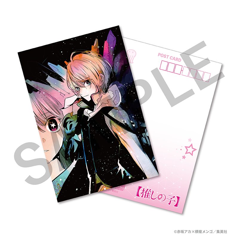 赤坂アカの世界展 【推しの子】キャンバス④ 赤坂アカの世界展 推しの子キャンバス④ - メルカリ